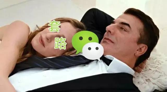 微信如何搞定一个男生,如何通过微信给男生奖励