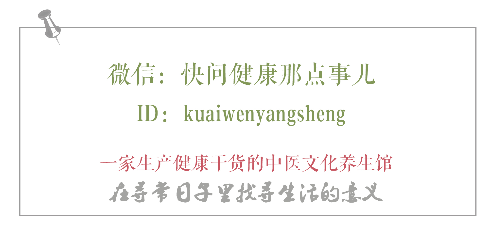 痛风的中医治疗最好方法,治痛风中西医哪个更靠谱