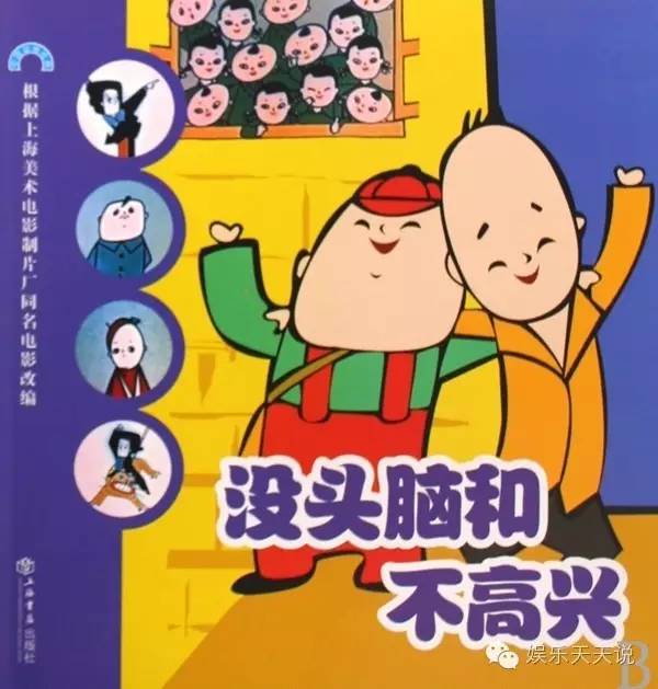 儿童节看过的动画片,儿童节不可以看的动画片