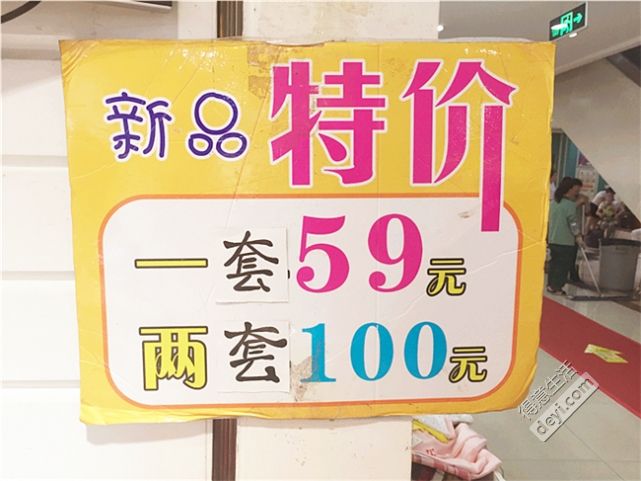 汉正街童装批发市场直播,汉正街批发市场童装直播