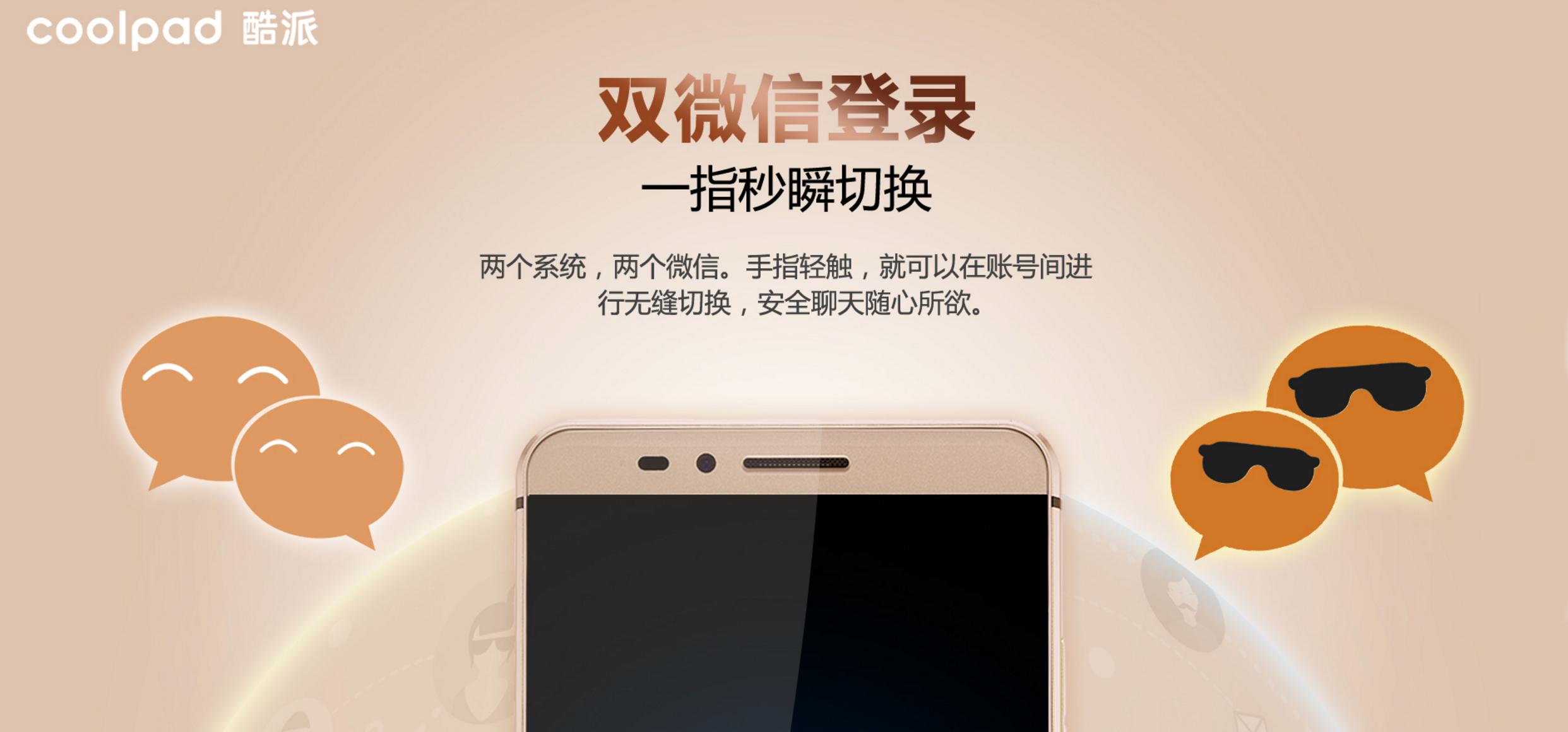 酷派锋尚max,这五个理由都劝你别买混动车型