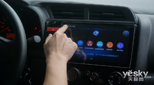 大屏之王顺临天下卡仕达·顺智能车机体验
