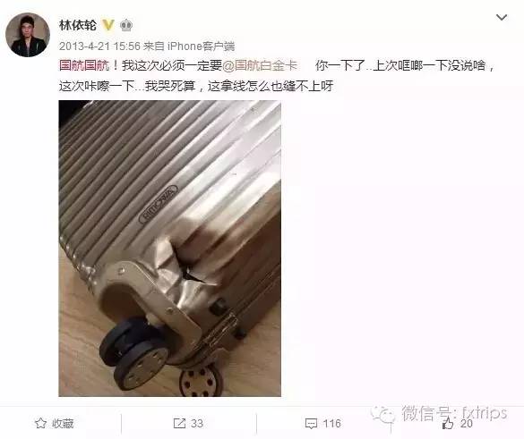 我的行李箱装不下太多回忆,我的行李箱装不下诗和远方