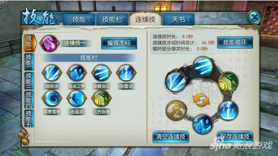 诛仙手游青云和佛青云区别,诛仙手游青云技能和攻略