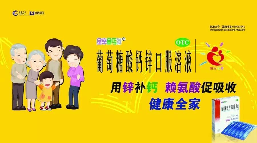 异形陈列盒子,异形布局陈列