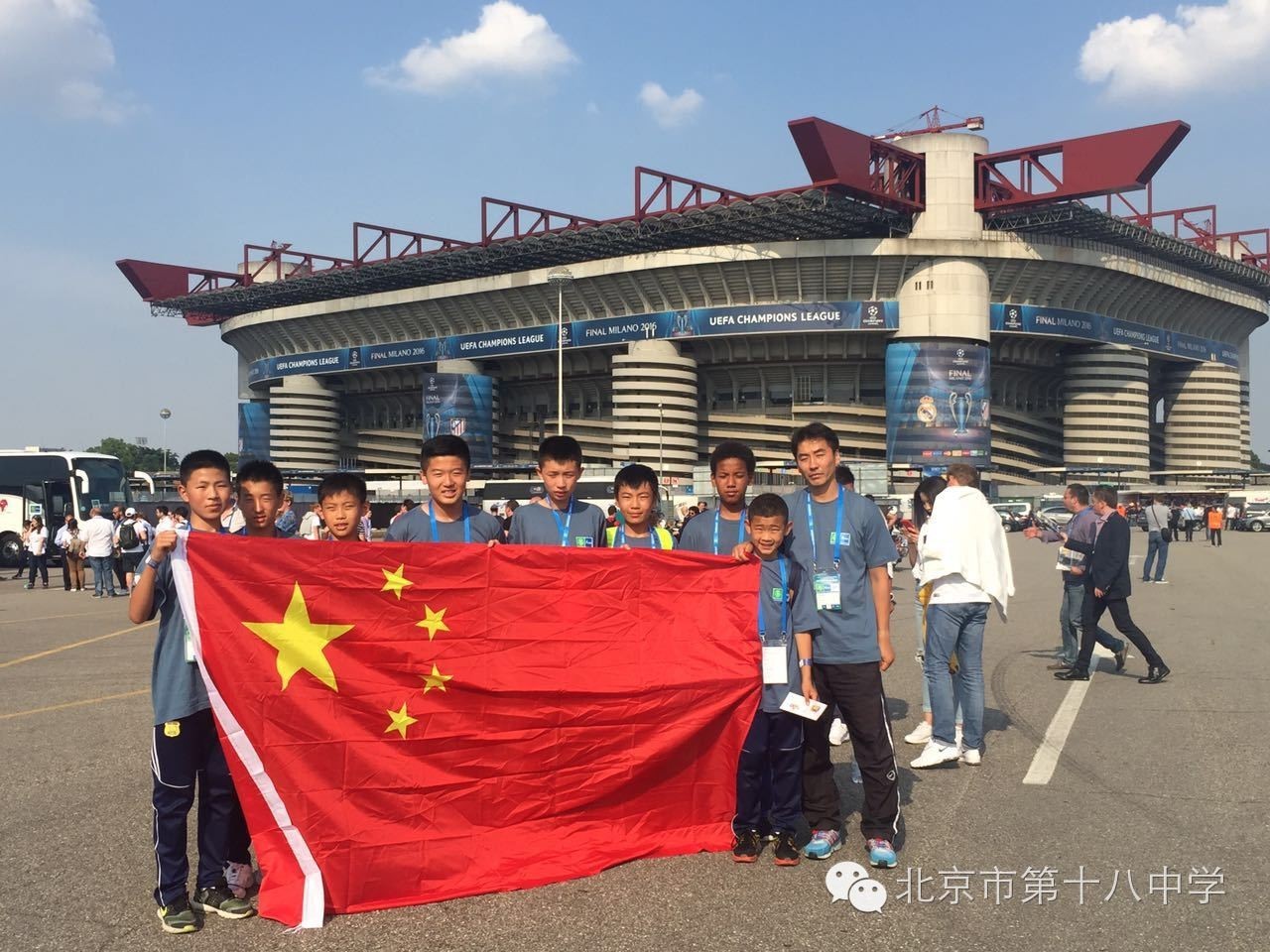 北京市第十八中学足球队,北京市第十八中学足球比赛