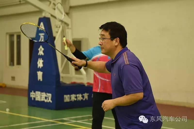 东风羽毛球赛,东风公司全民健身羽毛球赛