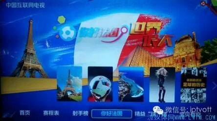 未来电视播放量,2022ott智能电视新趋势