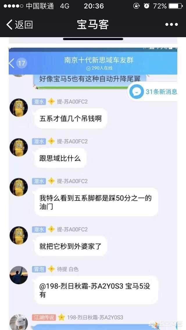 为什么很多汽车都怕本田思域？
