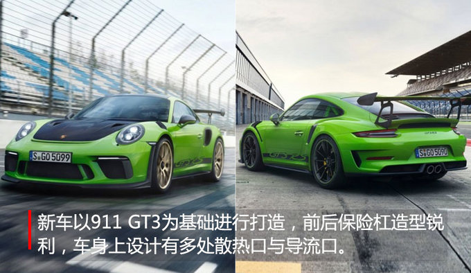 保时捷发布两款重磅新车,新款保时捷或将于2022年发布