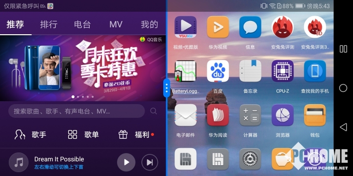 华为畅享8怎样玩出高级感,华为畅享8上手评测