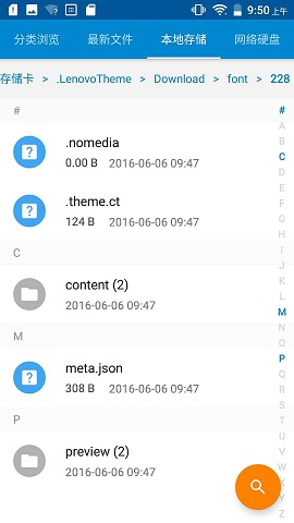 手机怎么写自定义字体,你的字体大小在哪里调