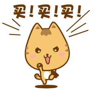 深度解析天生购物狂,天生就是购物狂