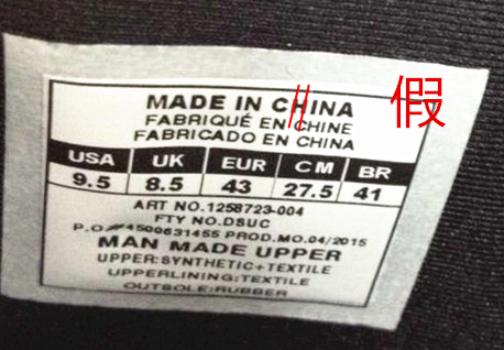 实战*党**注意!UA球鞋如何鉴定真假(1)