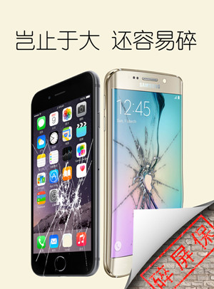 苹果手机碎屏险的坑,碎屏保都保什么