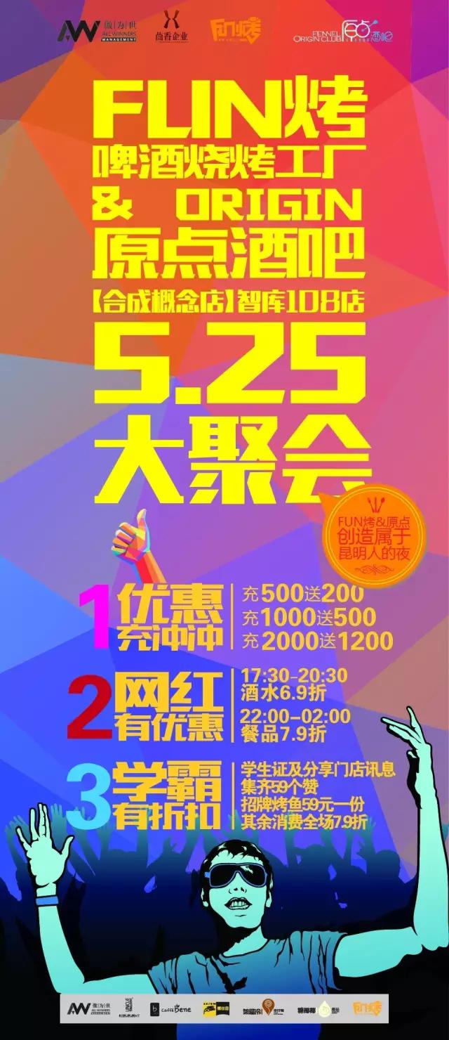 昆明酒吧嗨爆全场,昆明嗨到爆的酒吧