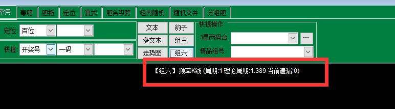 彩票定独胆技巧图解,彩票看独胆的方法