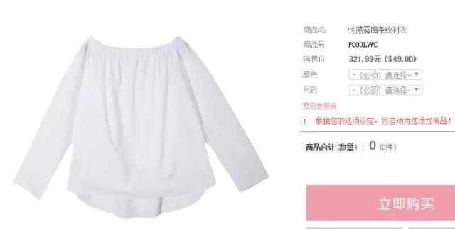 刘雯高圆圆女神都钟爱纯色连衣裙,高圆圆马思纯