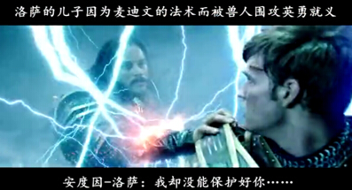 深度|《魔兽》电影是烂片中的烂片?只因为你看的角度不对