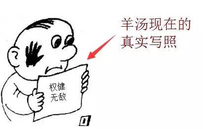 权健能否取胜保级关键战,七轮不胜