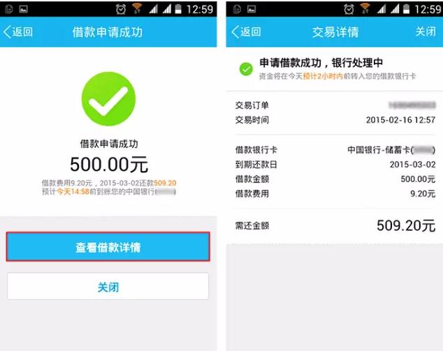 qq现金贷怎么操作,qq现金贷利率
