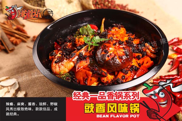 辣道坊——麻辣香锅加盟店这么火的原因竟是这样
