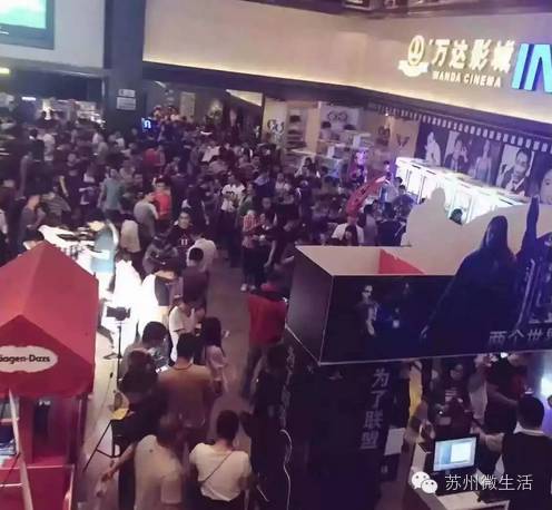 苏州全城已被部落占领！大半夜把电影院掀翻，男人发起疯来不比女人弱