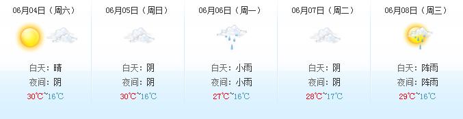 这个端午节要这样玩，千万别错过了！