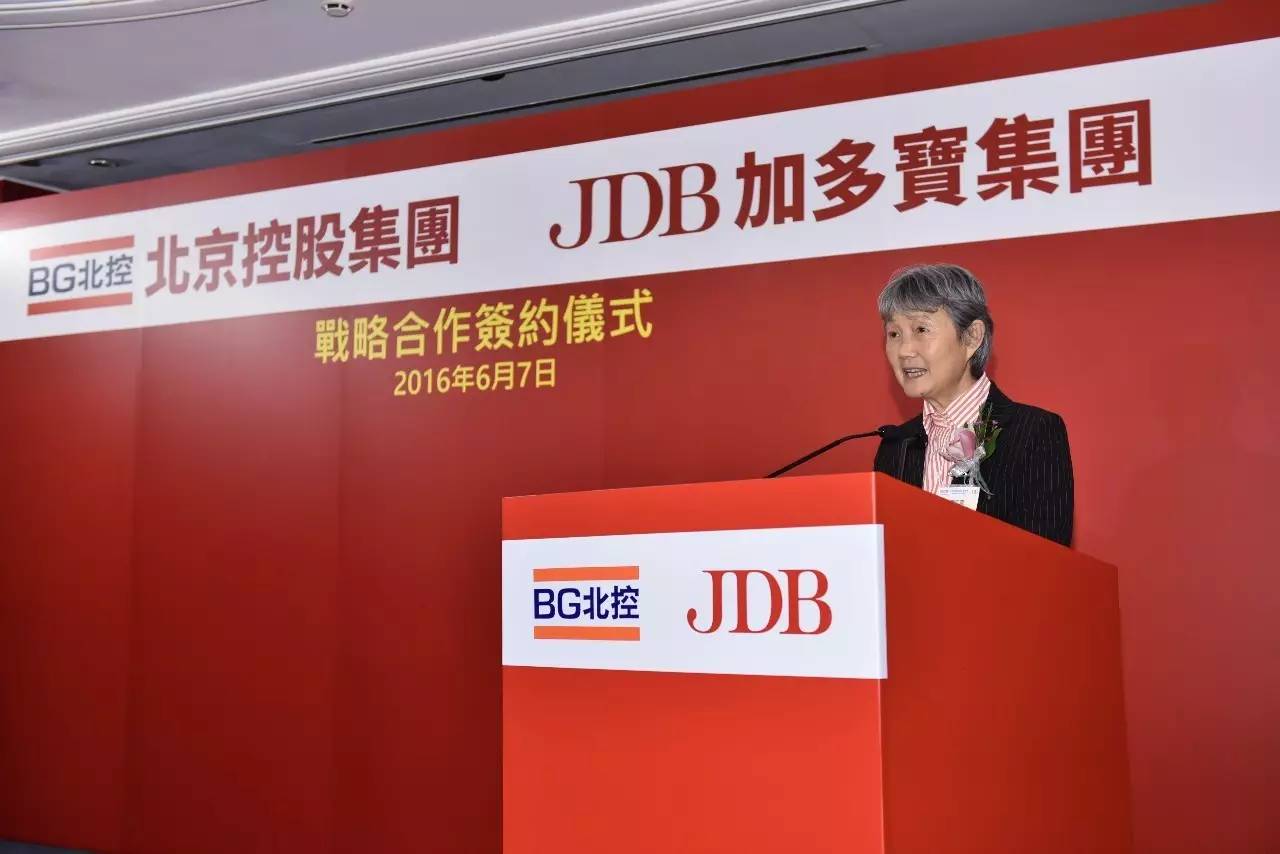 北控水务和首创股份合并的可能性,北控集团混改