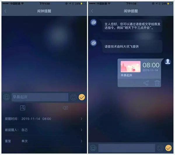 总是想不起来吃药？3款亲测手机软件来帮你！