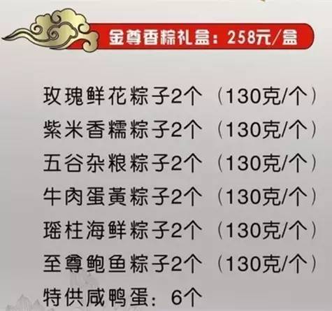 这个端午节要这样玩，千万别错过了！