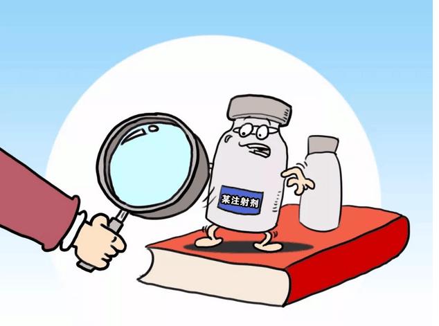 药师必学100个安全用药知识,十大药品安全知识