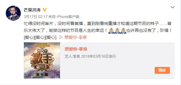 电视台最后一位综艺大佬洪涛也将转投互联网：卫视时代正式终结，视频网站开启上市潮！