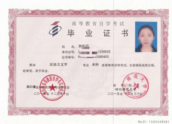 对啊网成人自考怎么样,对啊网自考本科学费