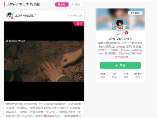 热血街舞团海选齐舞popping,美拍全国高校街舞总决赛冠军