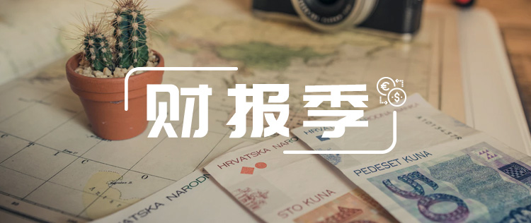 圣才教育经济学,圣才教育半年财报