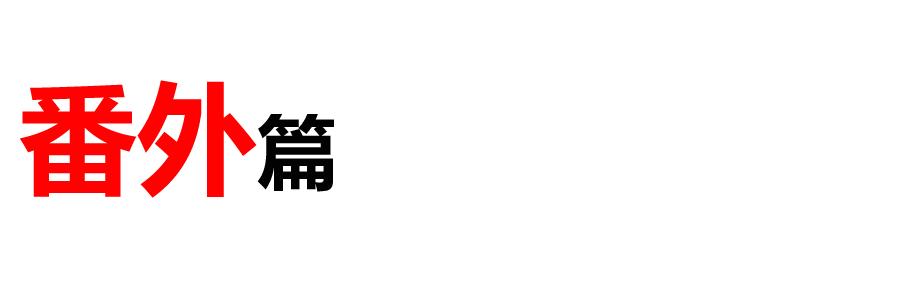 你说男朋友穿背带裤太娘？我说明明就很绅士！