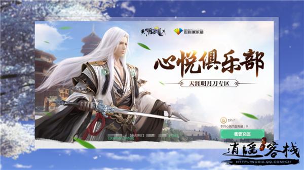 心悦里面的50-109升级券,心悦升级活动