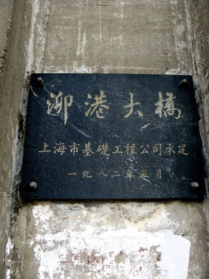 老泖港大桥,泖港大桥最新消息