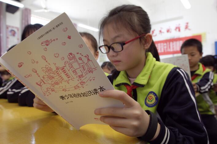 爱心陪伴,爱心陪伴传播正能量