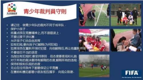 璧涗簨杞挱鎶ラ亾,璧涗簨瑙ｈ瓒崇悆