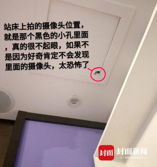 四川成都情侣入住酒店发现摄像头,成都情侣酒店发现摄像头