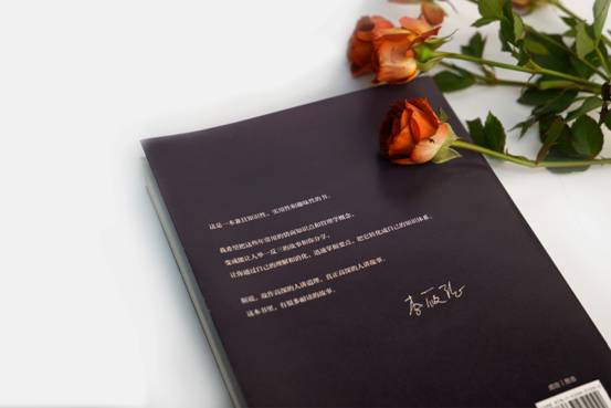 李筱懿的书哪本值得看,李筱懿的书是心灵鸡汤吗