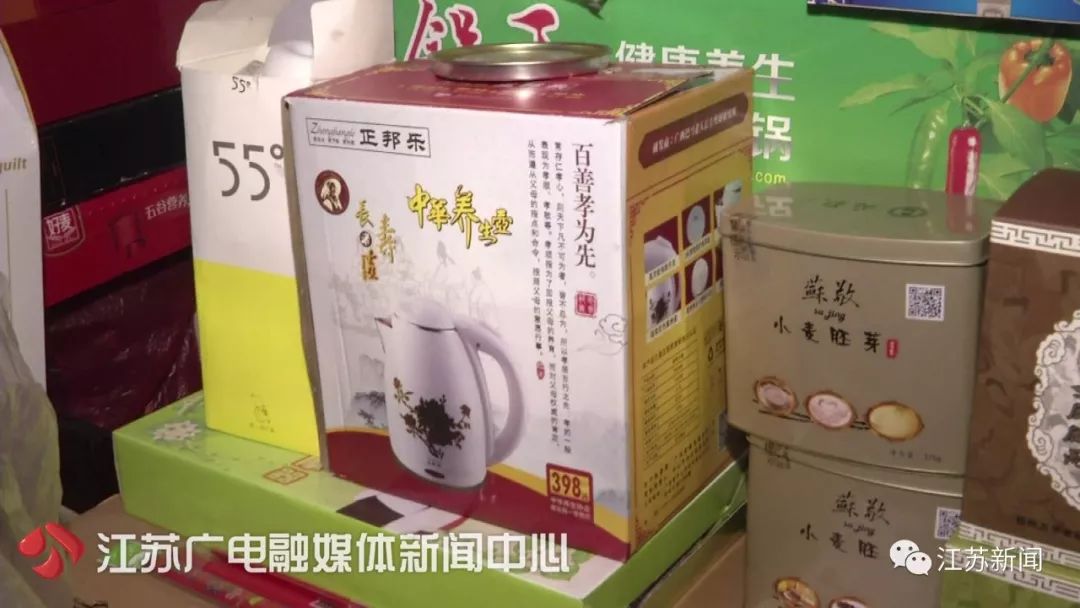 80岁了吃保健品来月经是啥情况,82岁老太太吃保健品