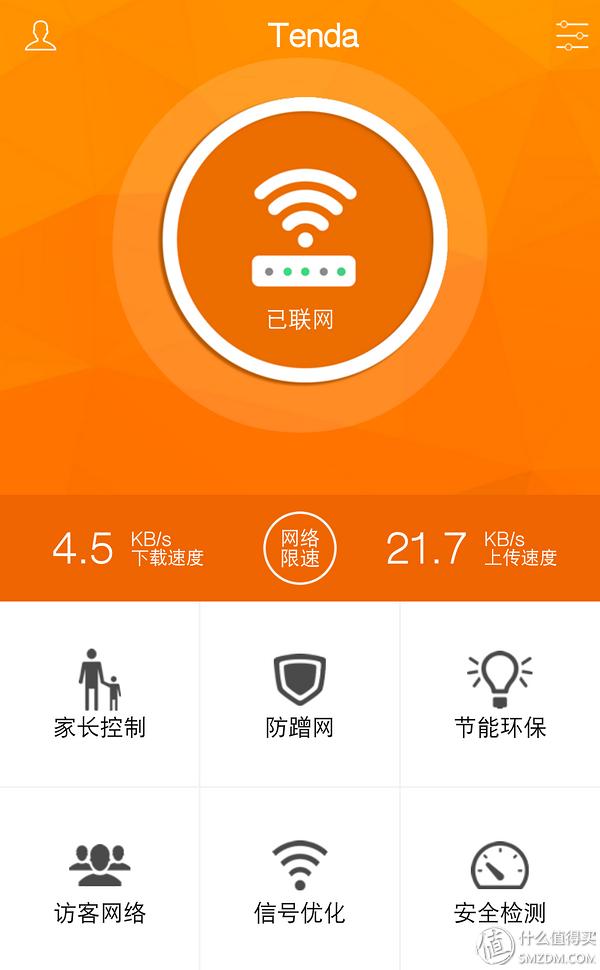 tenda腾达ac6双频5g路由器怎么样,腾达ac9是百兆还是千兆路由器