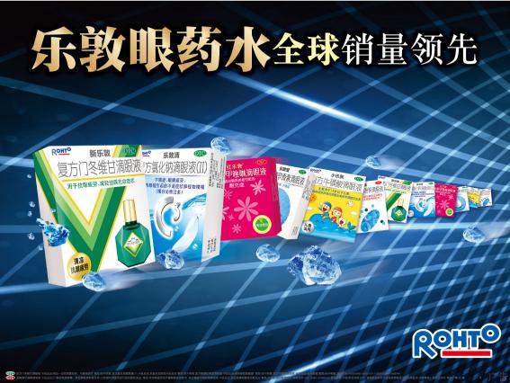 曼秀雷敦唇膏百年纪念,曼秀雷敦新品发布会