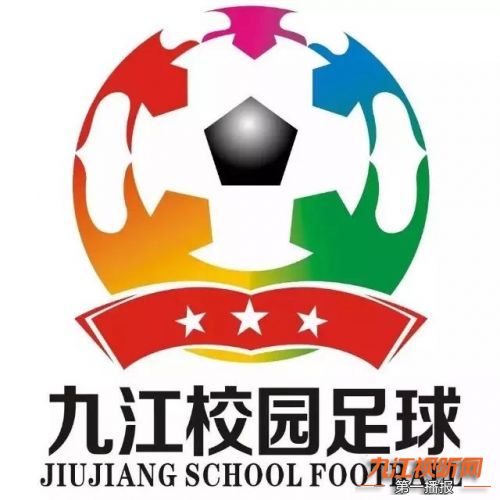 足球联赛斩获佳绩,21年高中足球全国联赛第一