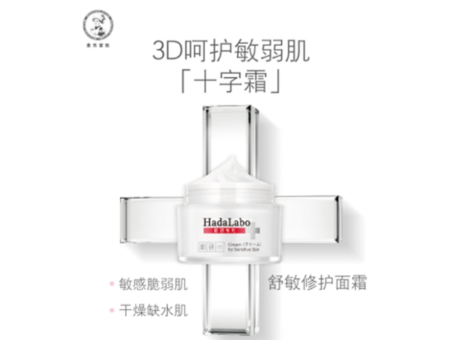 曼秀雷敦唇膏百年纪念,曼秀雷敦新品发布会