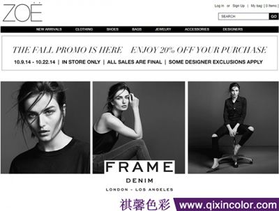 色彩顾问分享12家在线购物网站（上）