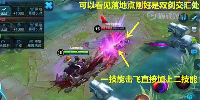 干将该怎么预判,干将的技能怎么跟踪